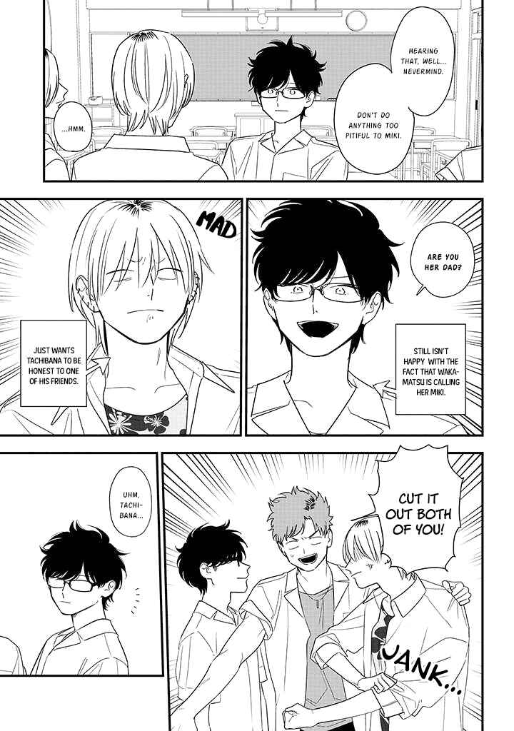 Page 15 Chapter 80 Soushi Souai