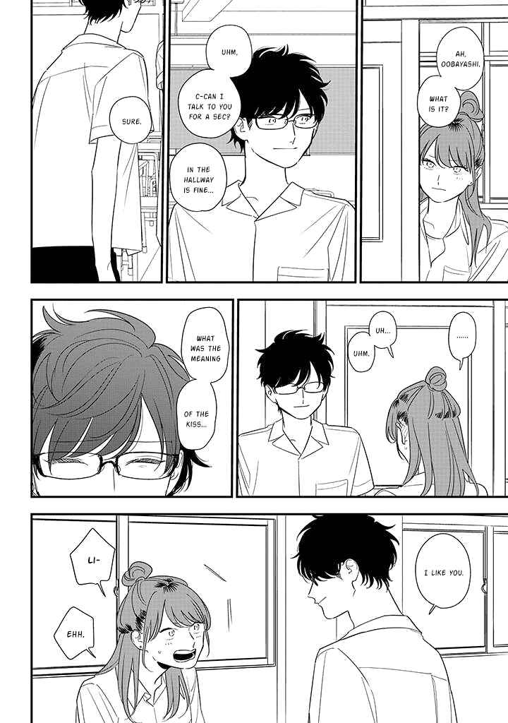 Page 16 Chapter 80 Soushi Souai