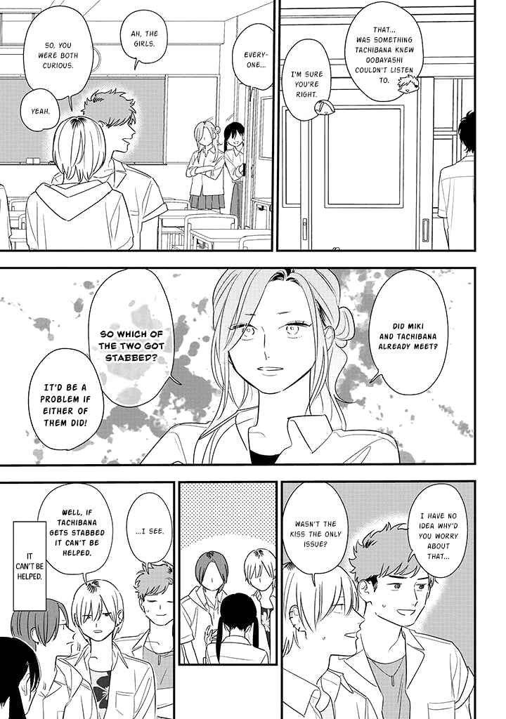 Page 19 Chapter 80 Soushi Souai