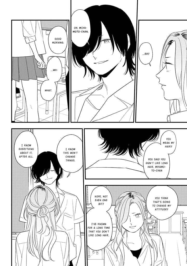 Page 20 Chapter 80 Soushi Souai