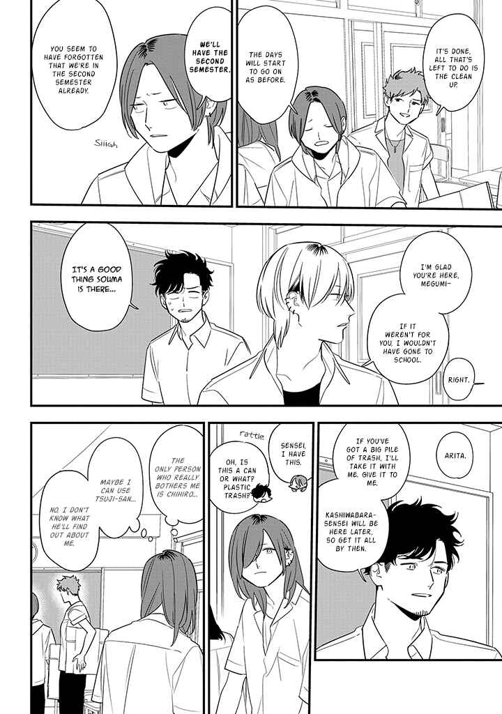 Page 16 Chapter 79 Soushi Souai