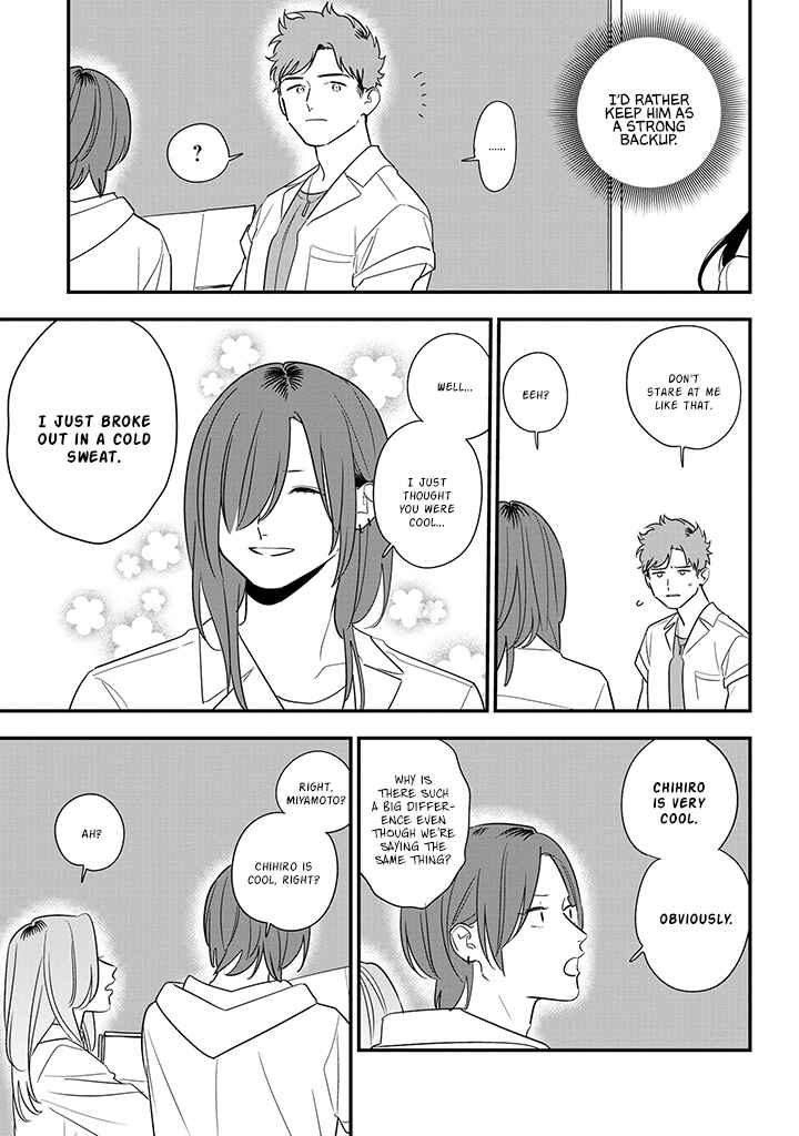 Page 17 Chapter 79 Soushi Souai