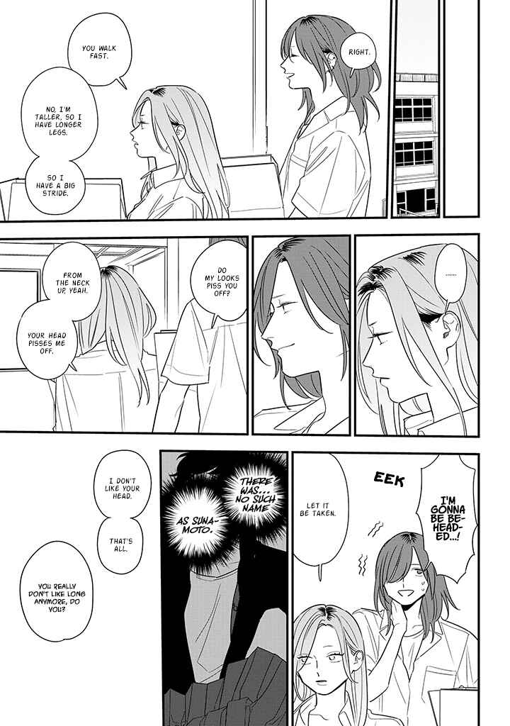 Page 19 Chapter 79 Soushi Souai