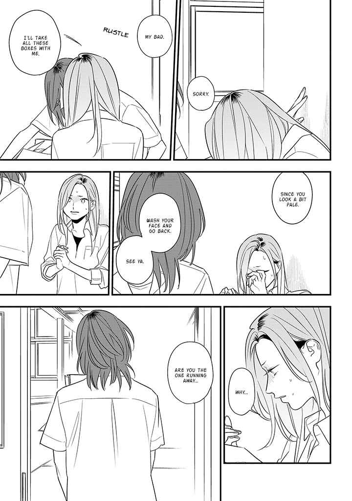 Page 23 Chapter 79 Soushi Souai