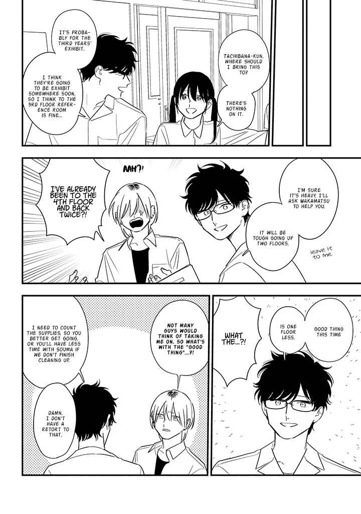 Page 24 Chapter 79 Soushi Souai