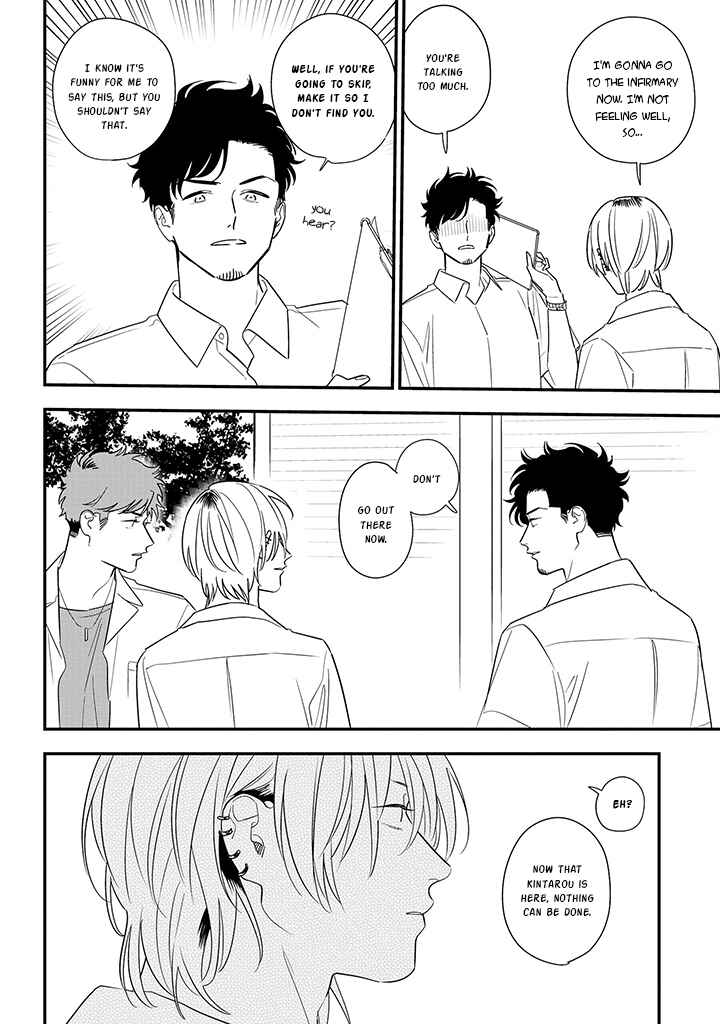Page 4 Chapter 79 Soushi Souai