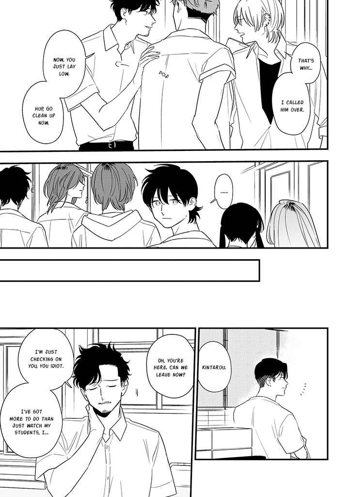 Page 5 Chapter 79 Soushi Souai