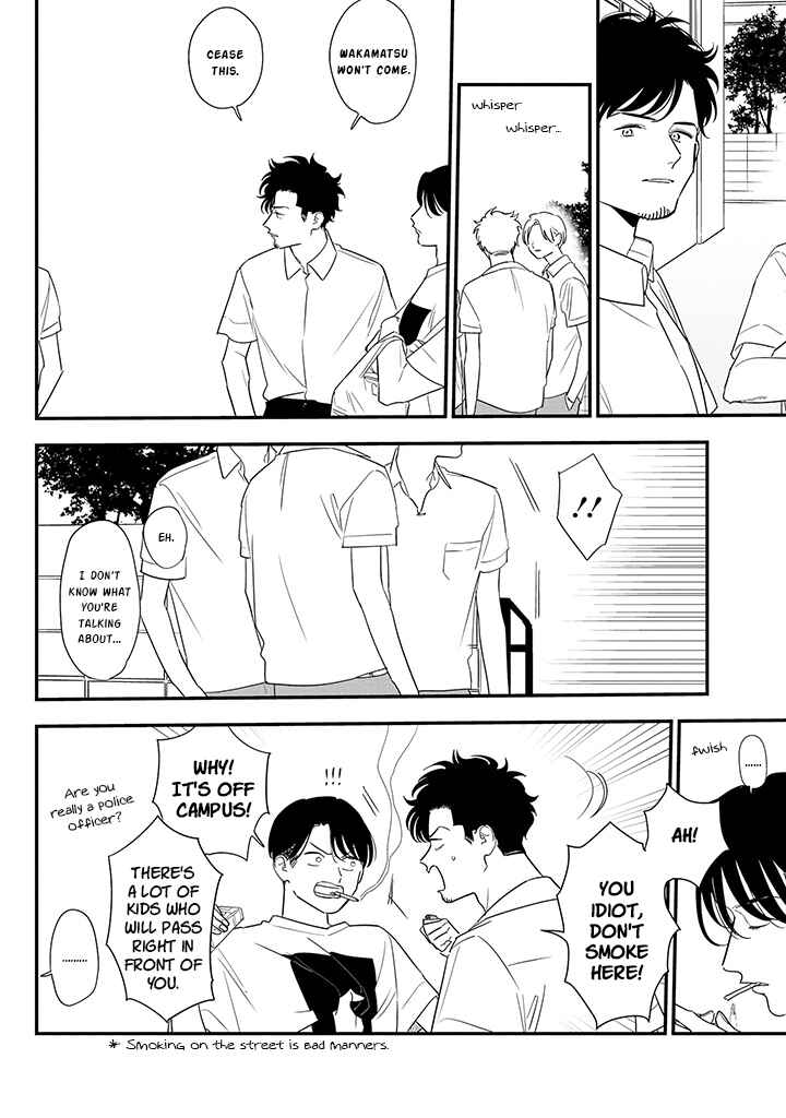Page 6 Chapter 79 Soushi Souai