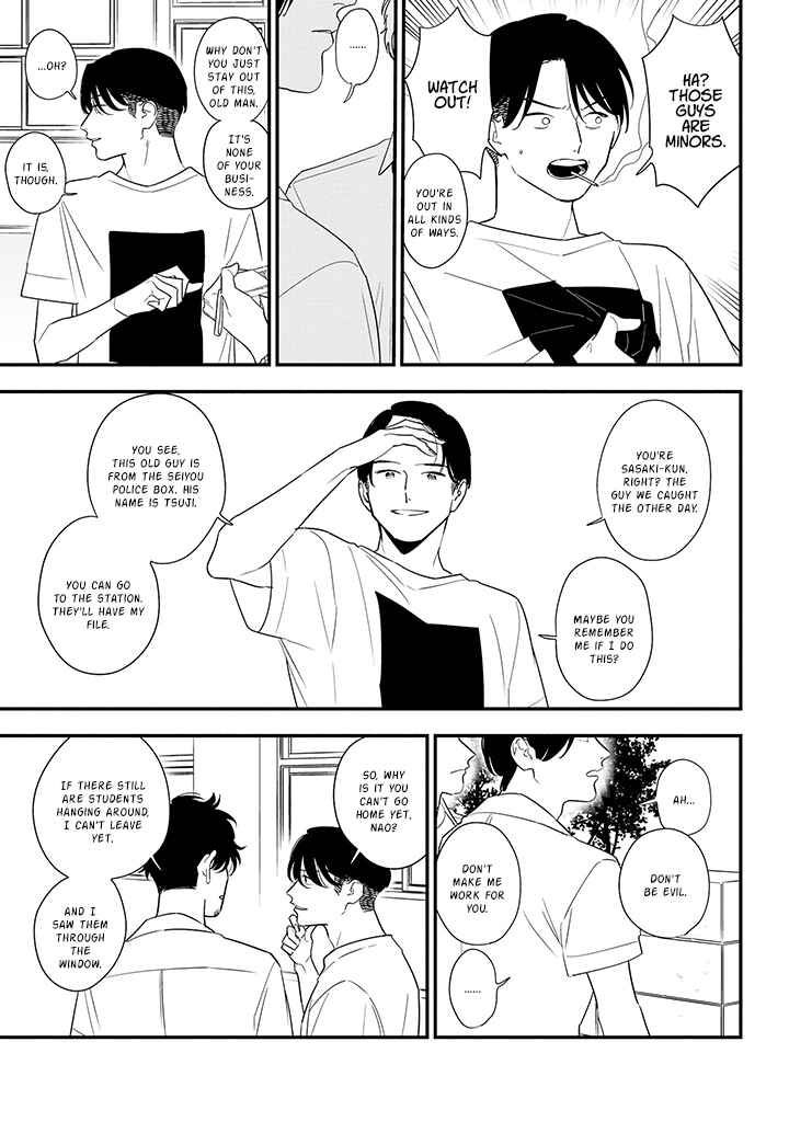 Page 7 Chapter 79 Soushi Souai