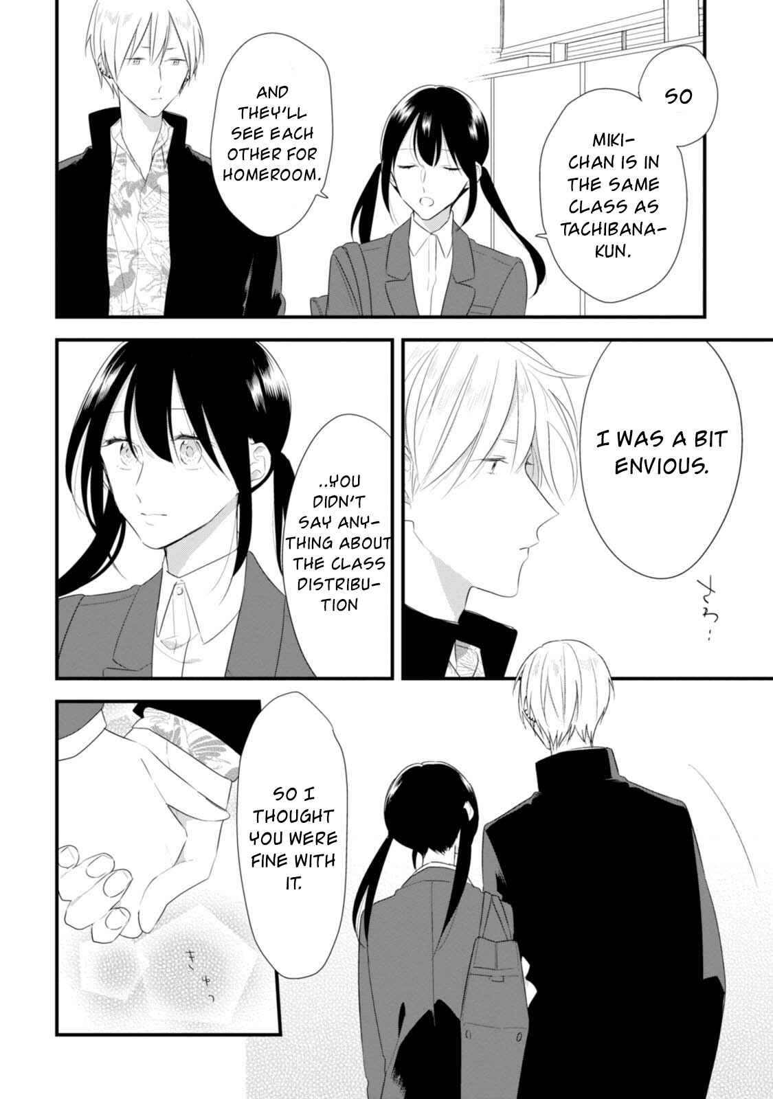 Page 13 Chapter 29 Soushi Souai