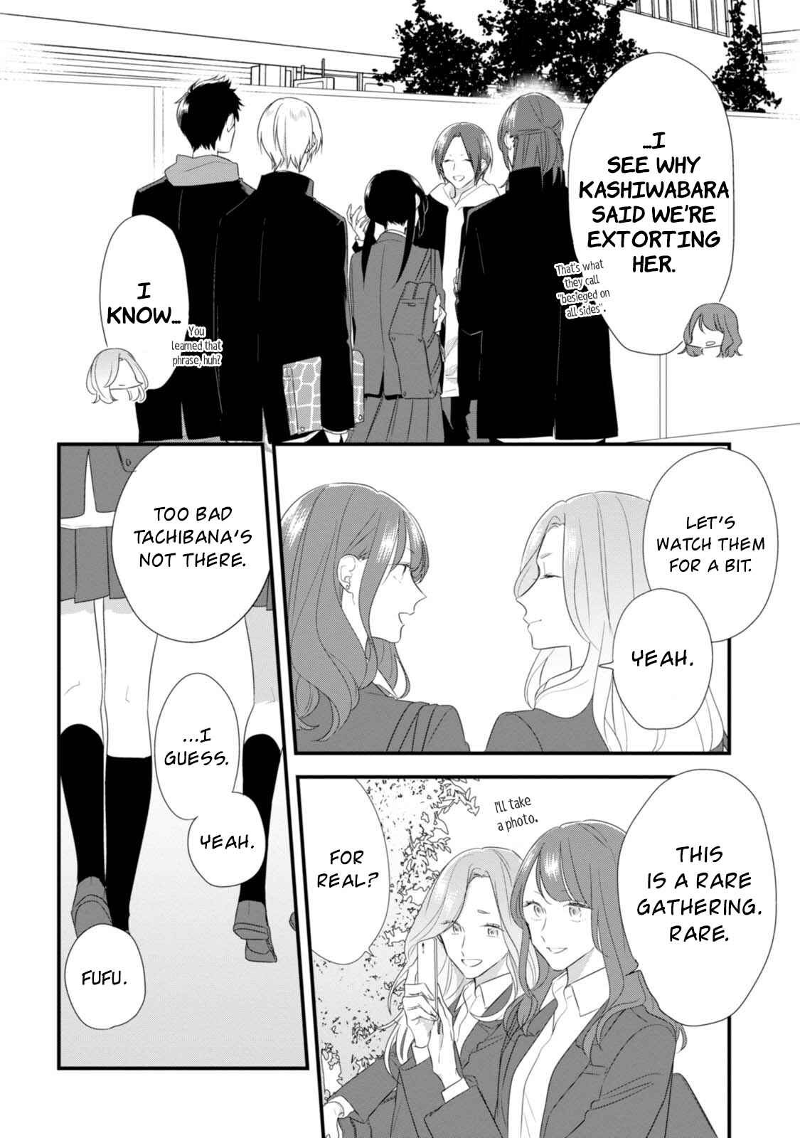 Page 17 Chapter 29 Soushi Souai