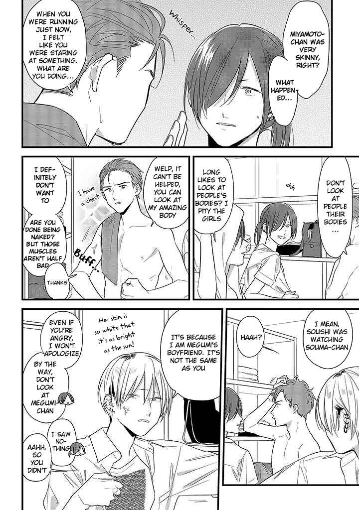 Page 18 Chapter 48 Soushi Souai