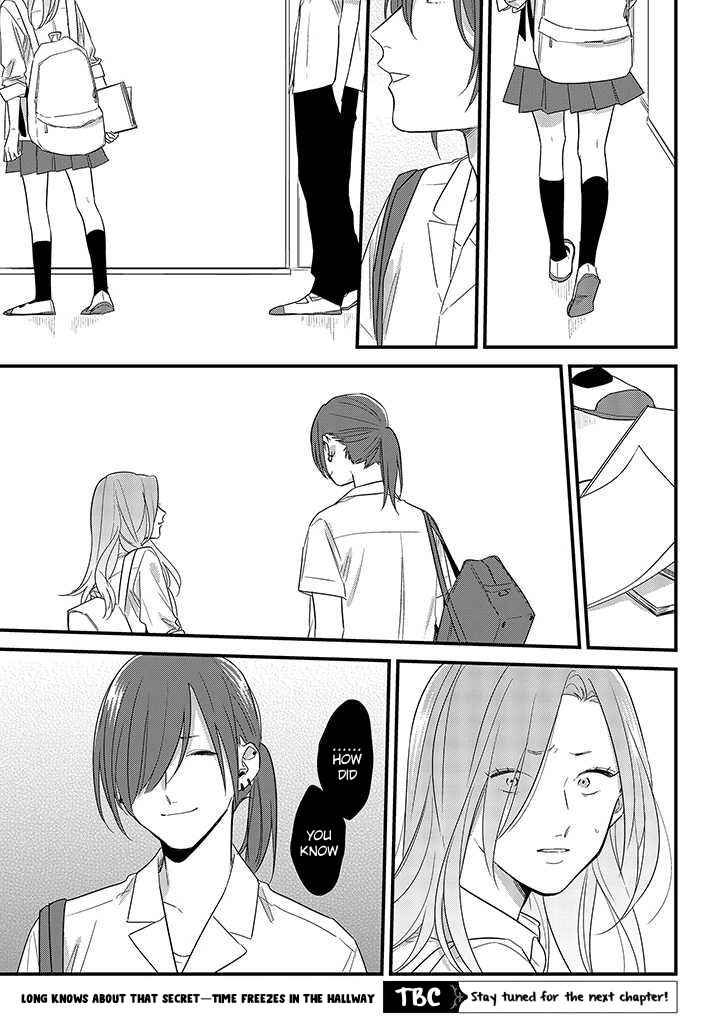 Page 23 Chapter 48 Soushi Souai