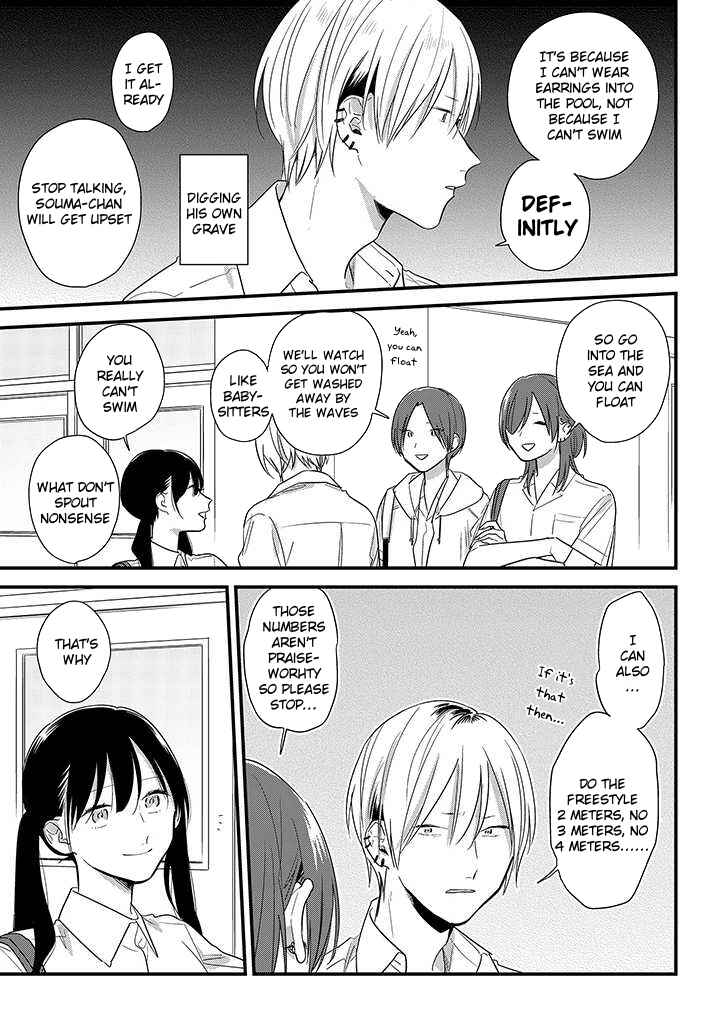 Page 7 Chapter 48 Soushi Souai