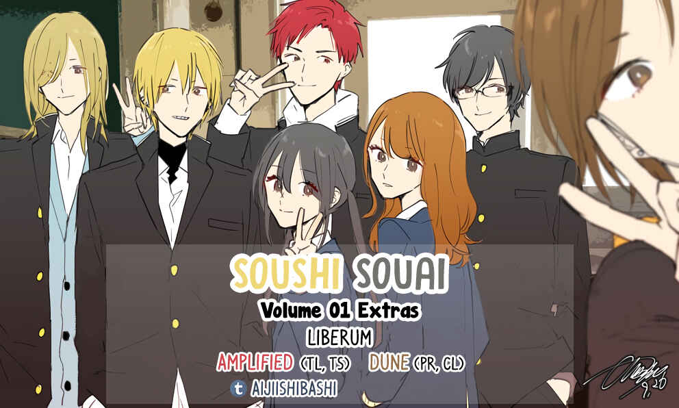 Page 1 Chapter 13.5 Soushi Souai