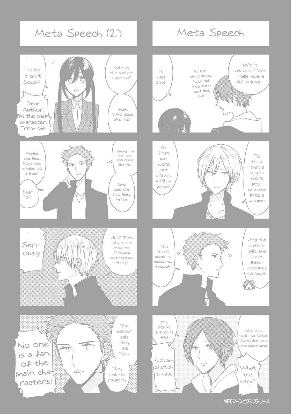 Page 21 Chapter 13.5 Soushi Souai
