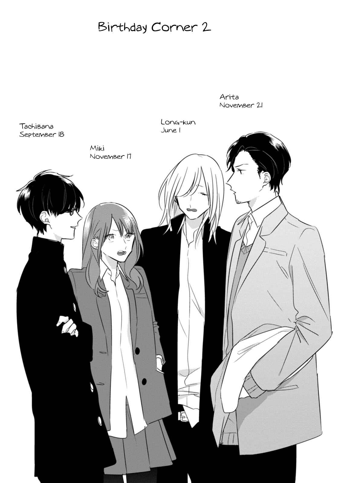 Page 24 Chapter 26 Soushi Souai