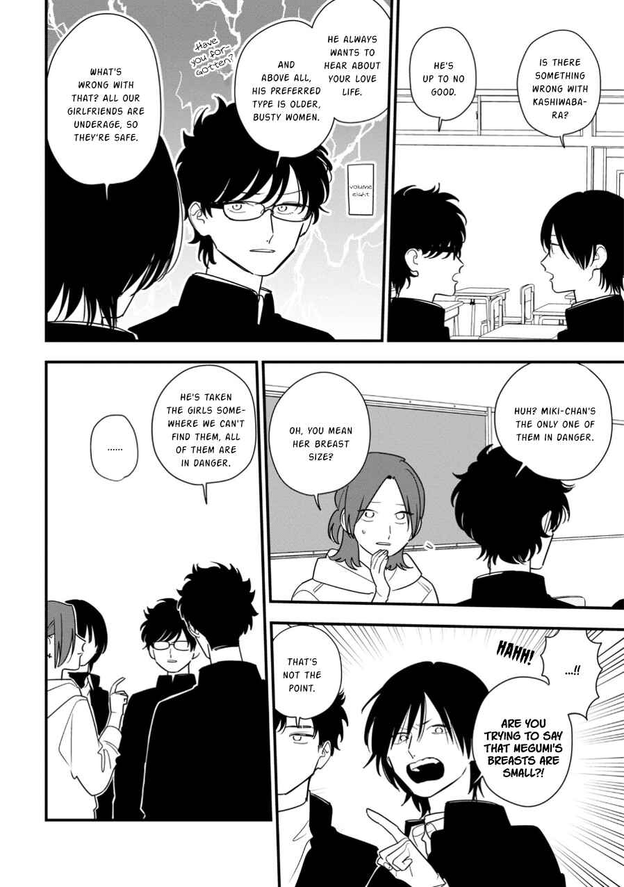 Page 10 Chapter 94.1 Soushi Souai
