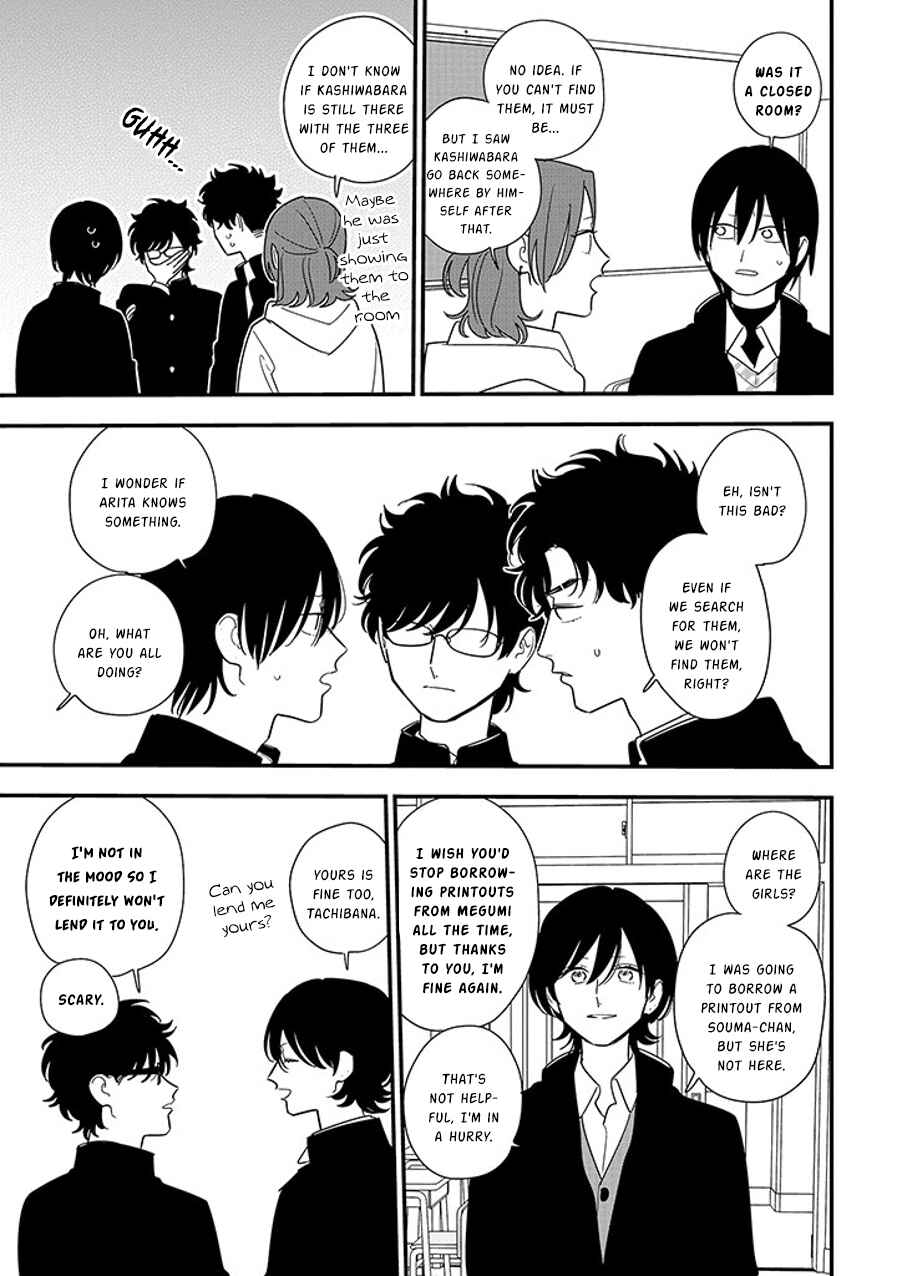 Page 11 Chapter 94.1 Soushi Souai