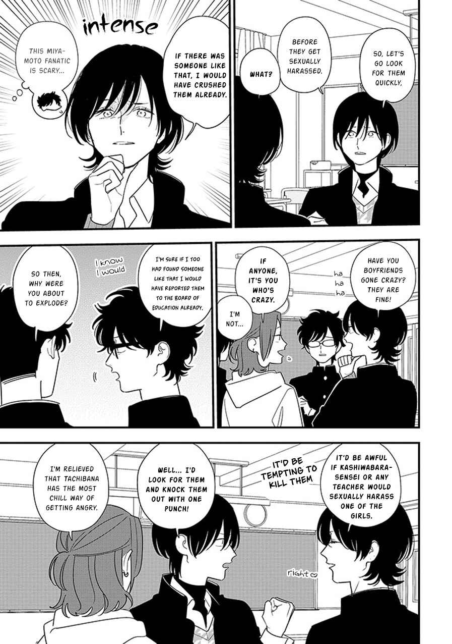 Page 13 Chapter 94.1 Soushi Souai