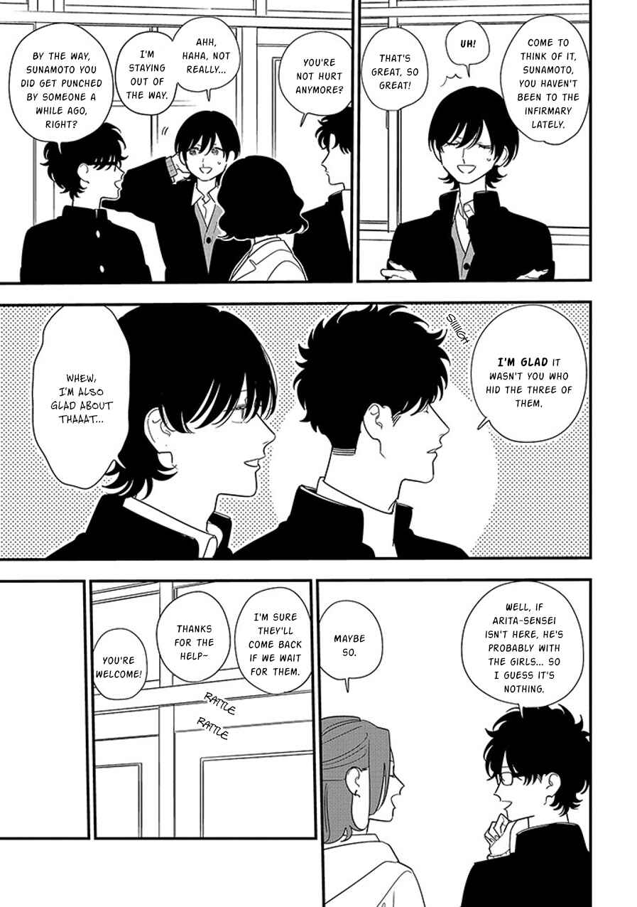 Page 15 Chapter 94.1 Soushi Souai