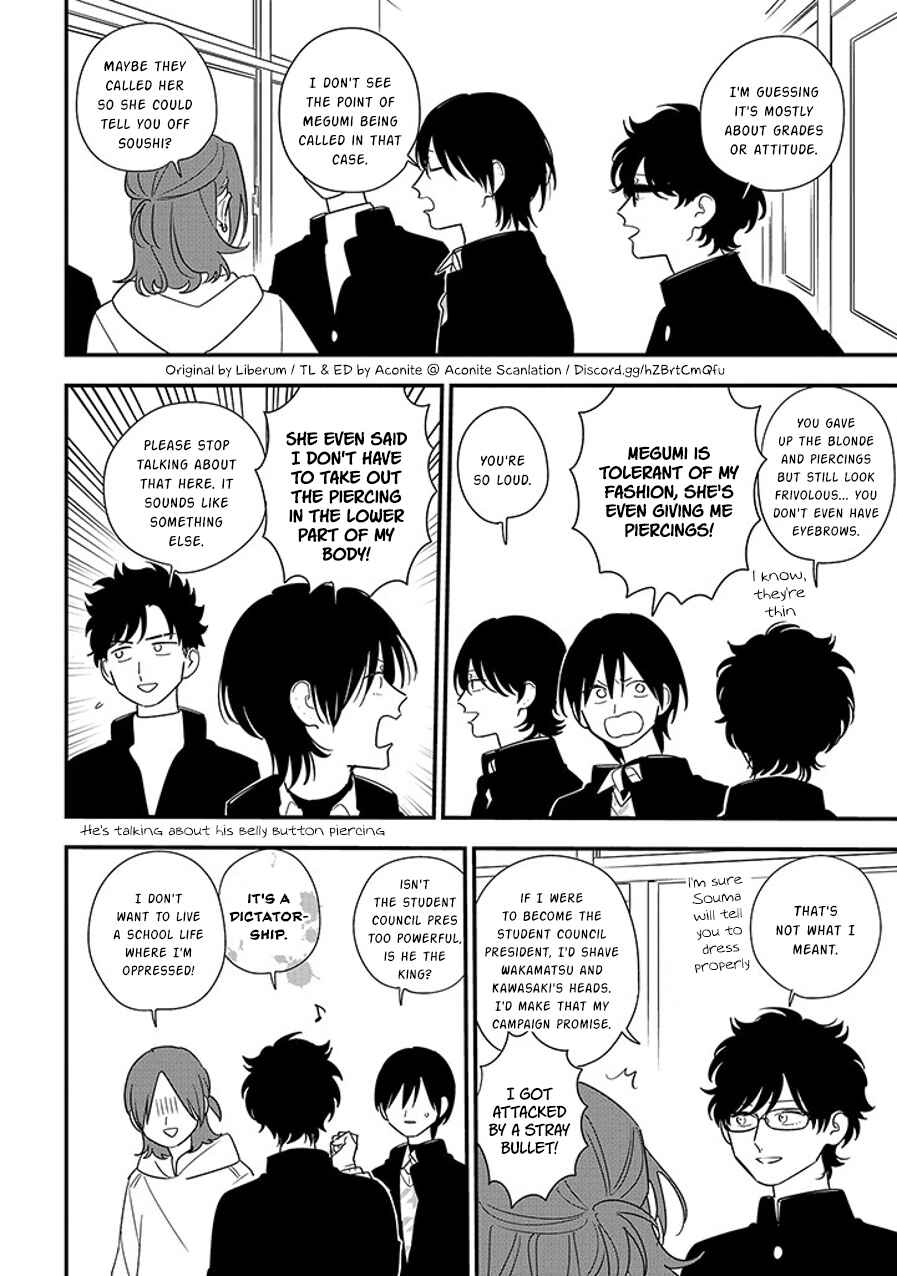 Page 16 Chapter 94.1 Soushi Souai