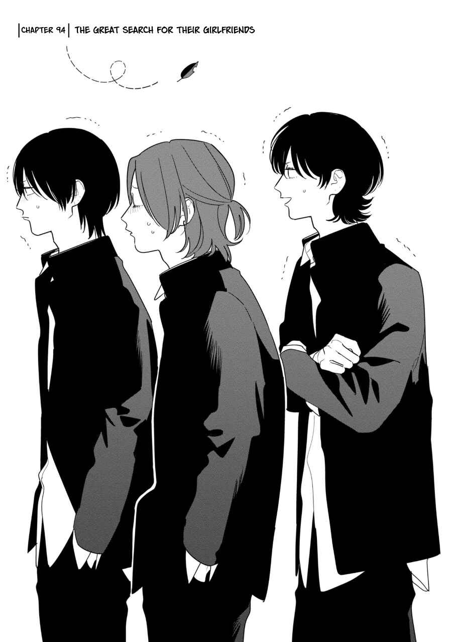 Page 5 Chapter 94.1 Soushi Souai