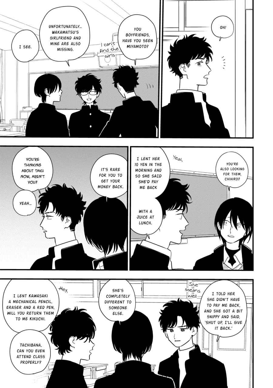 Page 7 Chapter 94.1 Soushi Souai