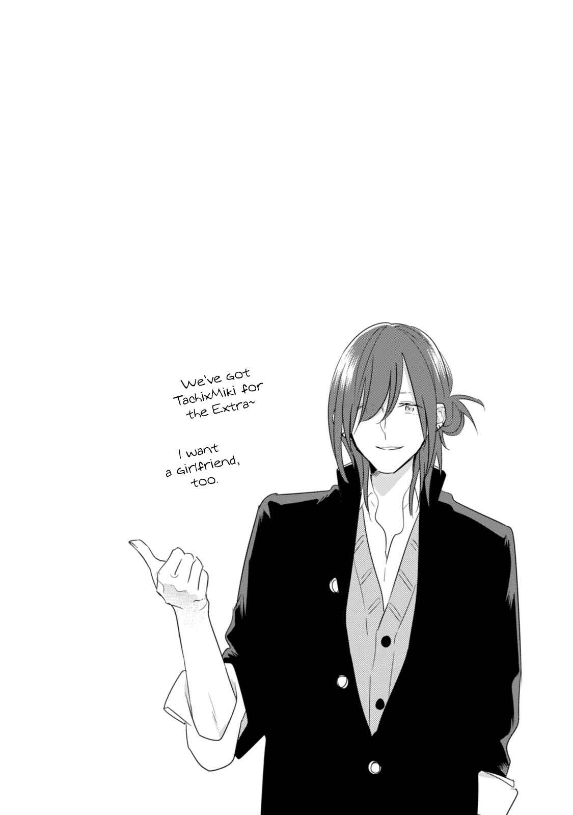 Page 27 Chapter 27 Soushi Souai