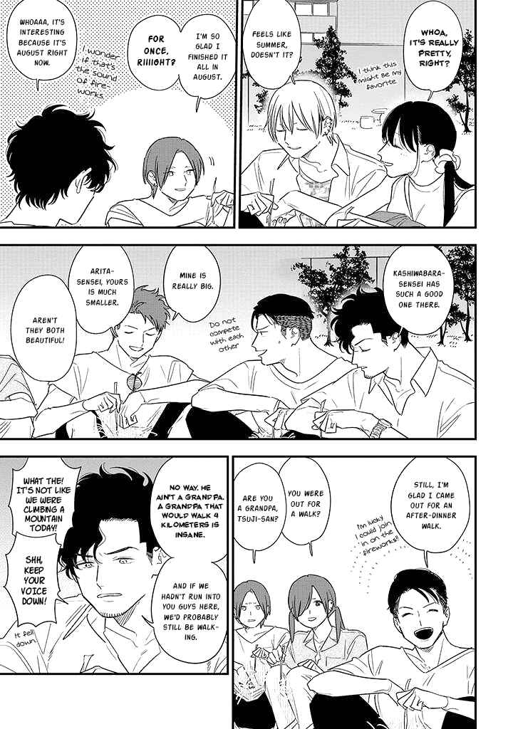 Page 13 Chapter 73 Soushi Souai
