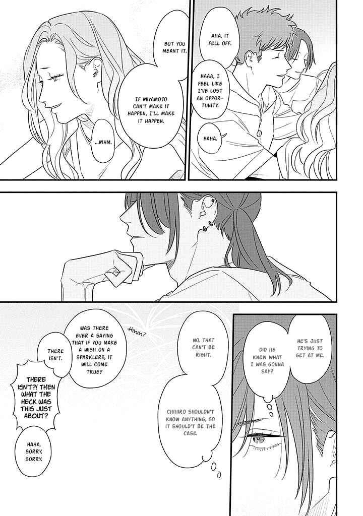 Page 19 Chapter 73 Soushi Souai