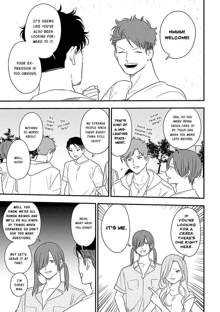 Page 5 Chapter 73 Soushi Souai