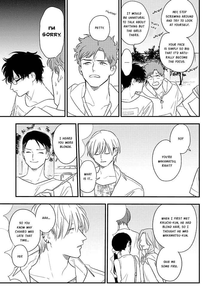 Page 7 Chapter 73 Soushi Souai
