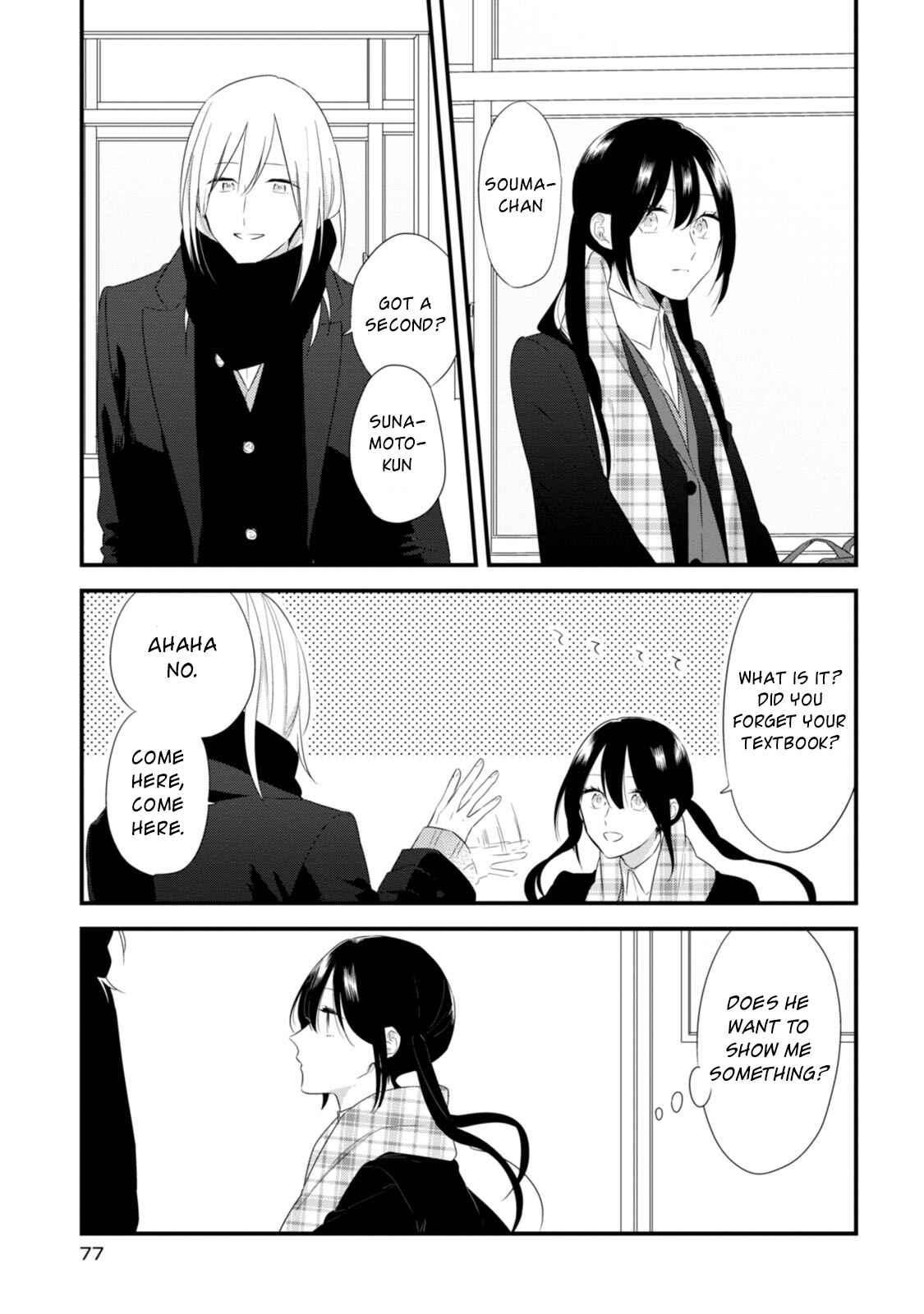 Page 2 Chapter 25 Soushi Souai