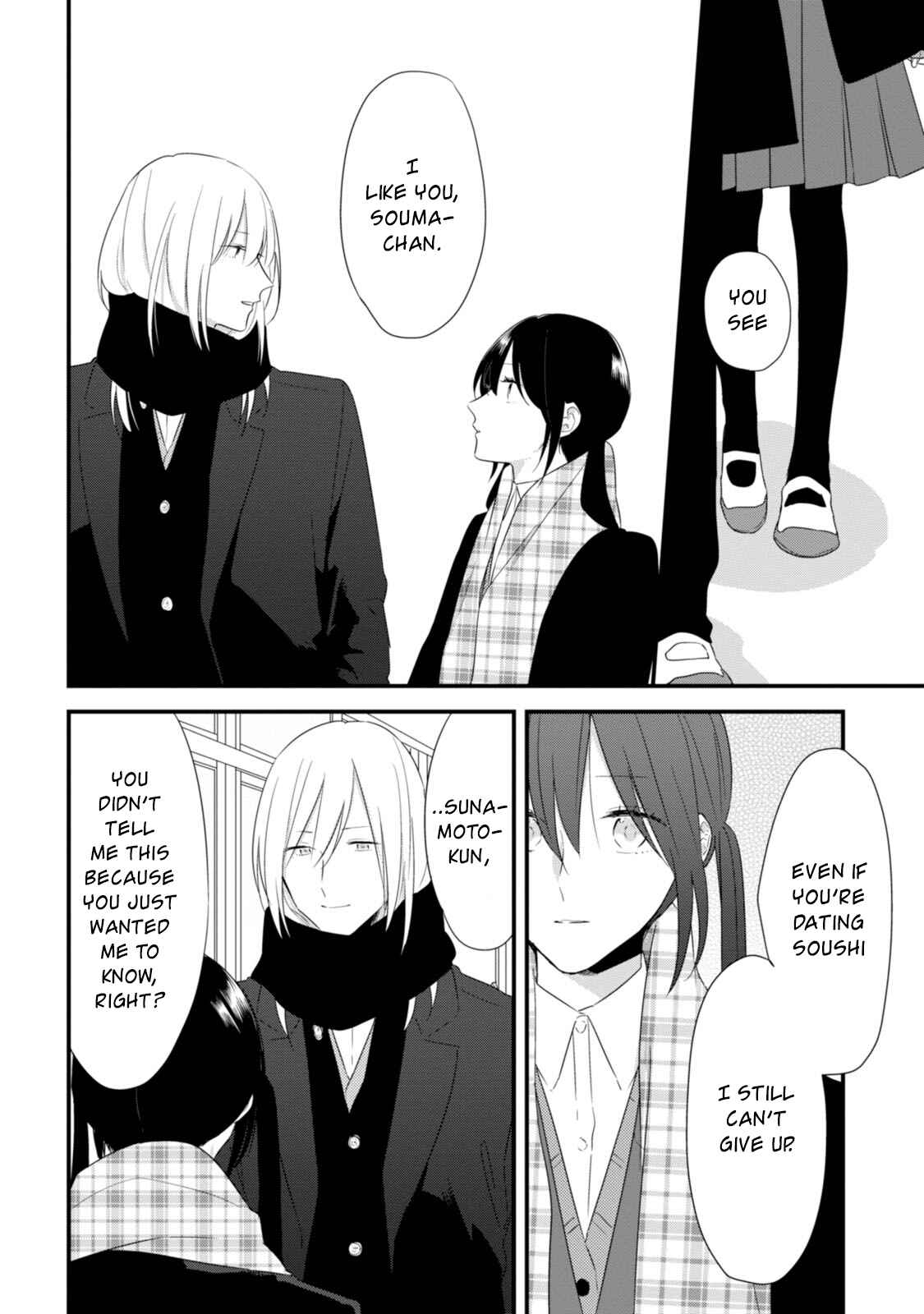 Page 3 Chapter 25 Soushi Souai