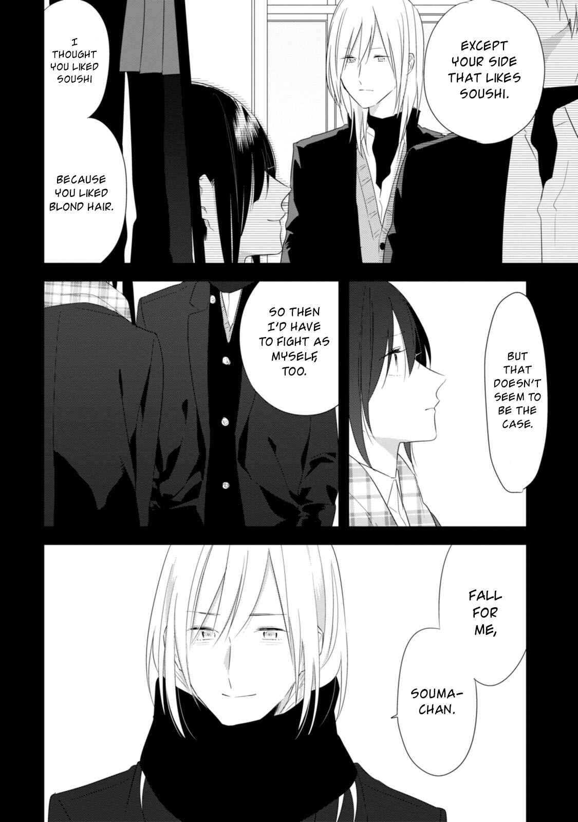 Page 7 Chapter 25 Soushi Souai