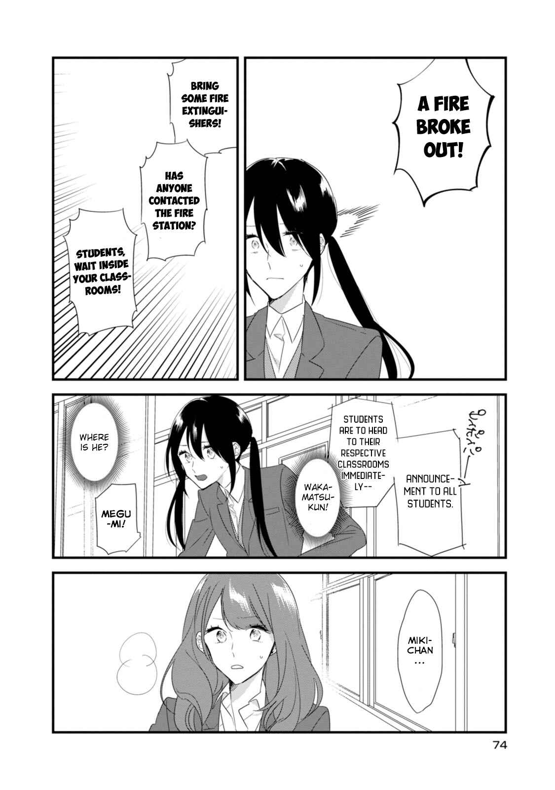 Page 3 Chapter 18 Soushi Souai
