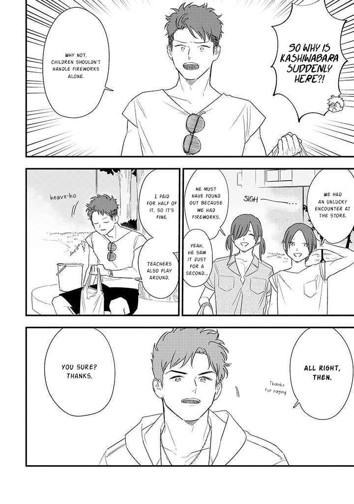 Page 12 Chapter 72 Soushi Souai