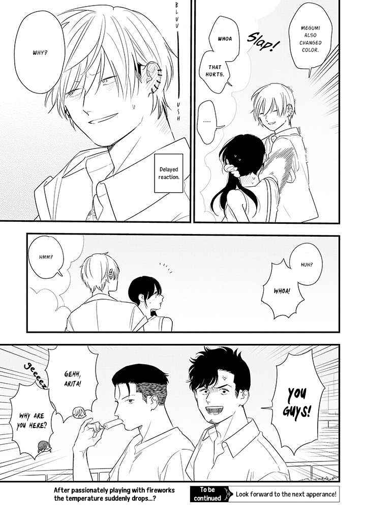 Page 21 Chapter 72 Soushi Souai