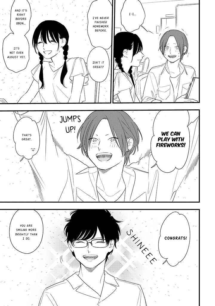 Page 3 Chapter 72 Soushi Souai