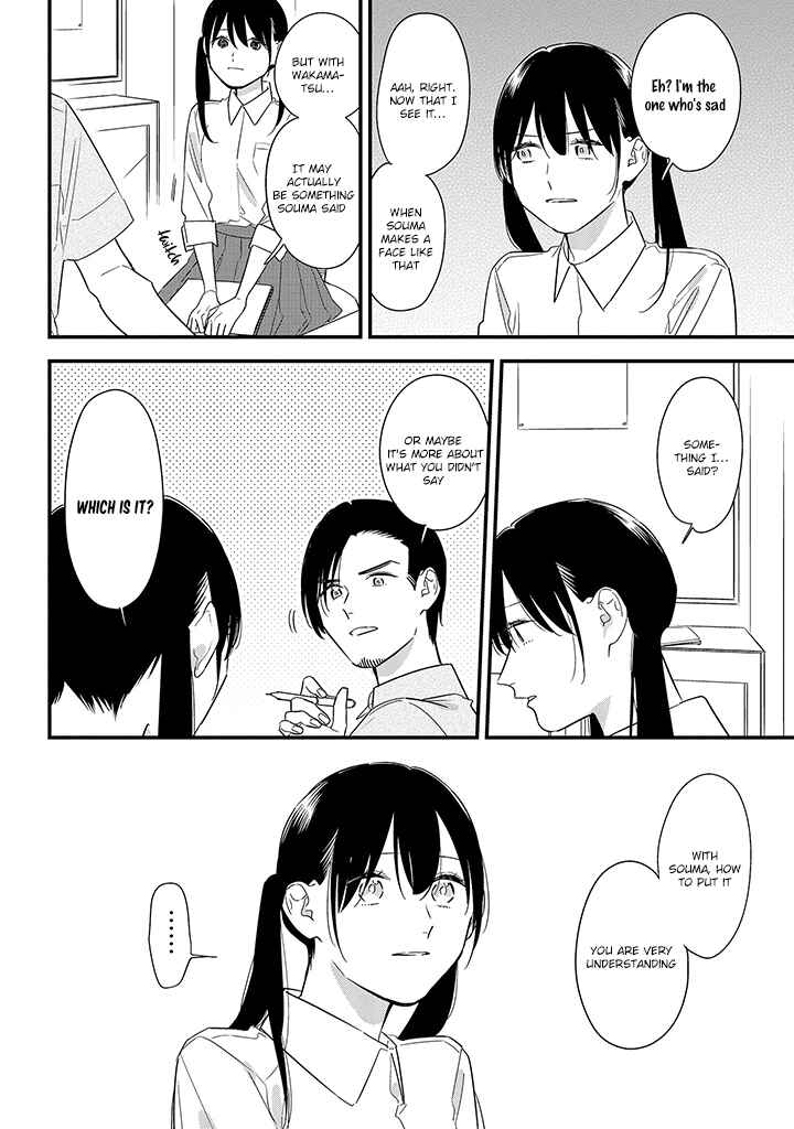 Page 10 Chapter 58 Soushi Souai