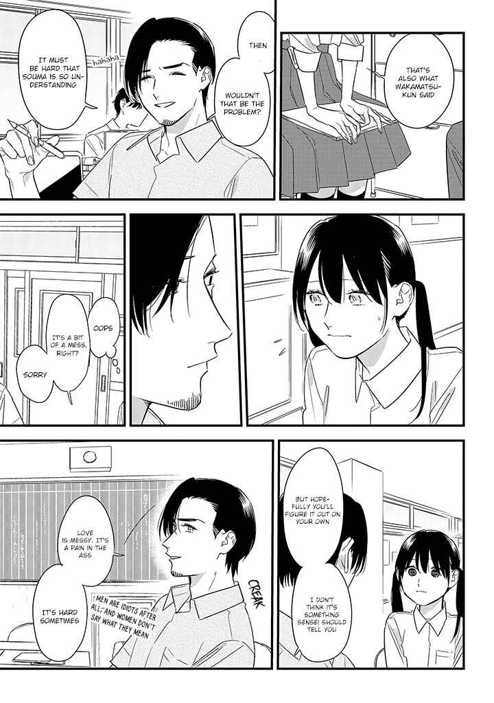 Page 11 Chapter 58 Soushi Souai