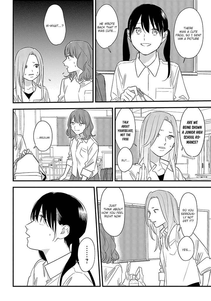 Page 14 Chapter 58 Soushi Souai