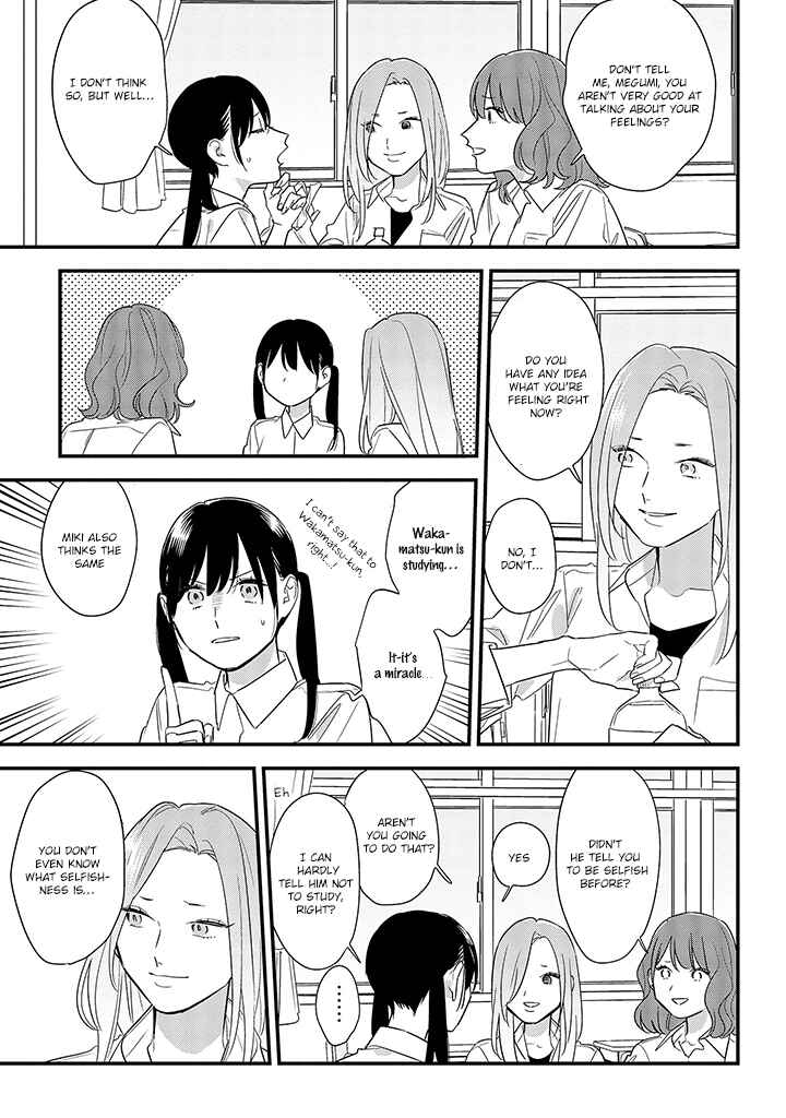 Page 15 Chapter 58 Soushi Souai