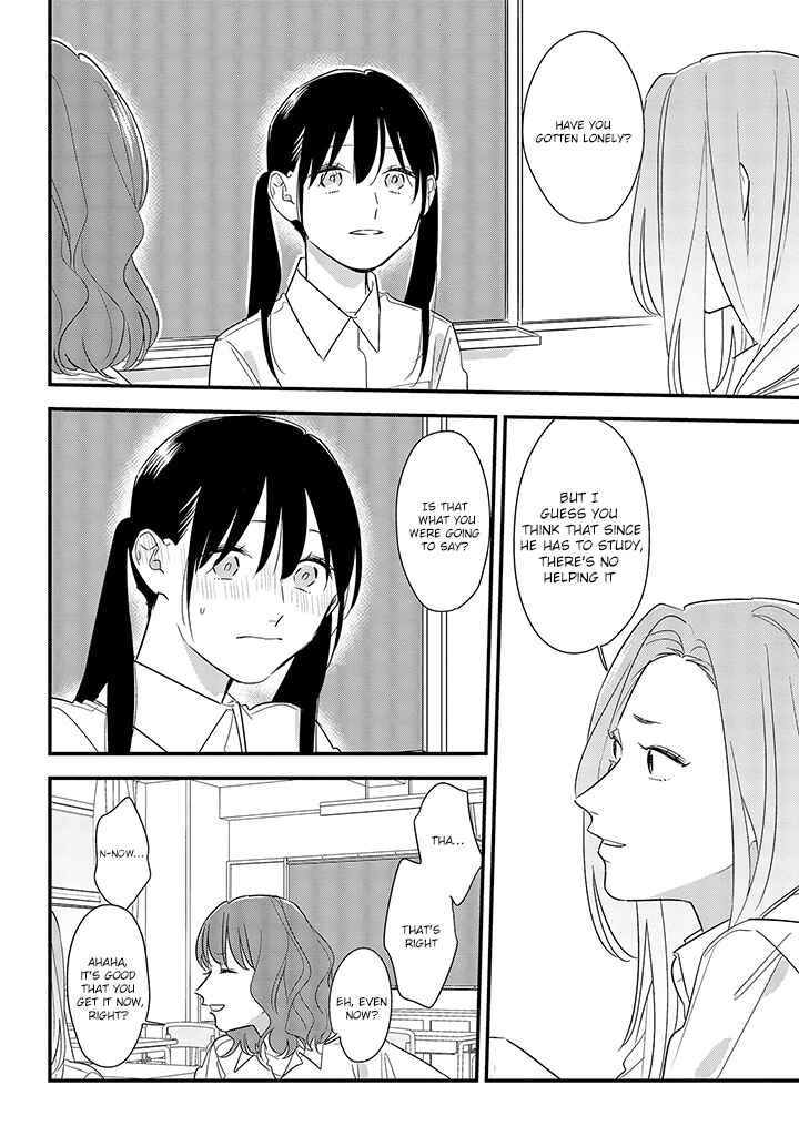 Page 16 Chapter 58 Soushi Souai