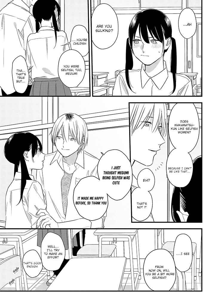 Page 23 Chapter 58 Soushi Souai