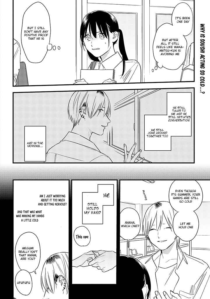 Page 6 Chapter 58 Soushi Souai