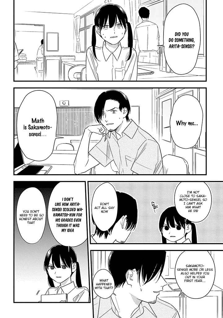 Page 8 Chapter 58 Soushi Souai