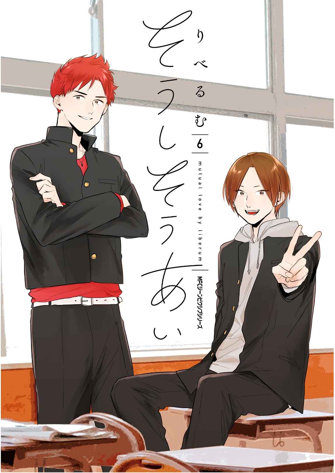 Page 1 Chapter 40 Soushi Souai