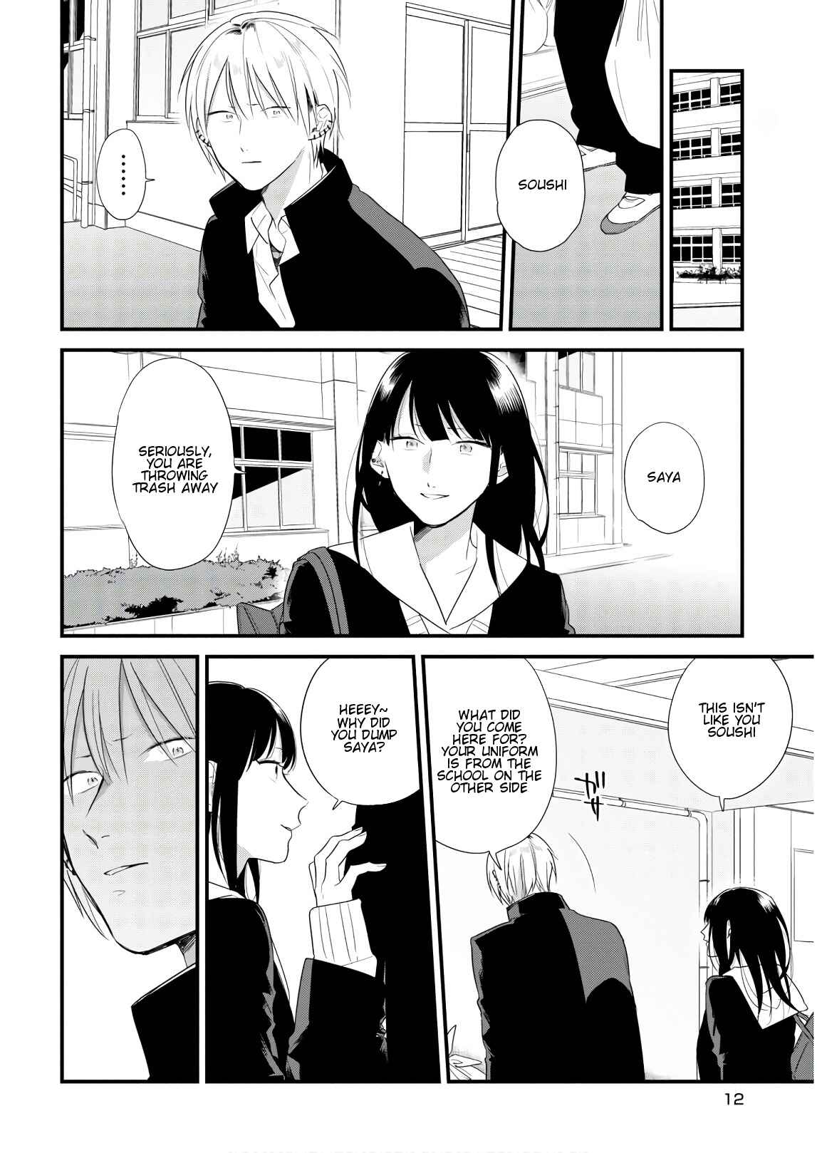 Page 14 Chapter 40 Soushi Souai